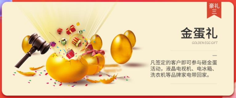 聚惠11.11 吉誠裝飾攜手淘寶百城助力狂歡購！下定金最高直抵5555元